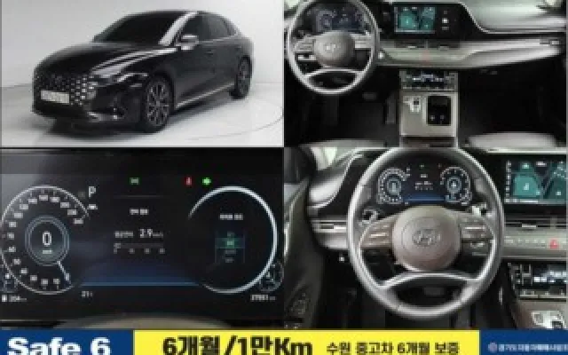 인천믿을만한중고차사이트 더 뉴 그랜저 IG 2.5 프리미엄 초이스 매물 사진 5 - 2022/08 37,544km